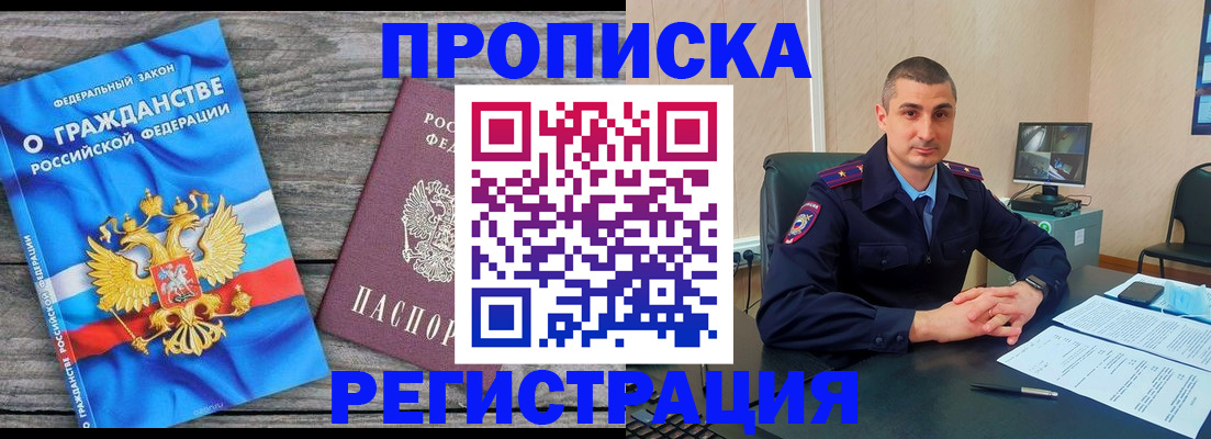 регистрация для школы в Котовске